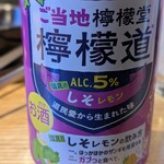 成吉思汗だるま - 