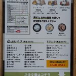 かまくら むすび茶屋 - 