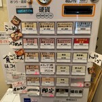 奈つやの中華そば - 