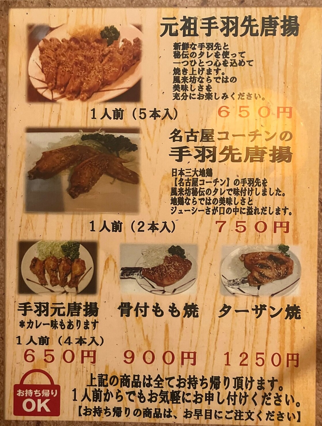 風来坊ページ さくらの里の風来坊 | 川端誠 |本 | 通販 | Amazon