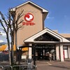 スーパーマツモト 千代川店