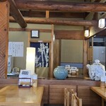 す奈は - 