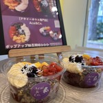 77 Sweets shop - アサコのアサイーボウル