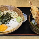 す奈は - 