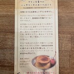 ハングリータイガー - 