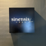 sinensis - 
