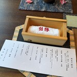 日本料理 結縁 - 