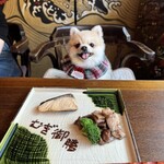 日本料理 結縁 - 