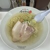 ラーメン すがわら 本店