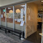 六甲道 うどんもんや - 