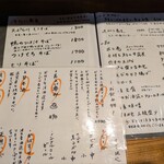 手打ち蕎麦 蕎麦屋すみ蔵 - 