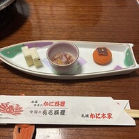 札幌かに本家 名古屋駅前店 - 