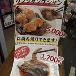 参鶏湯とカンジャンケジャン専門店 百年の礎 - 