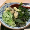 丸亀製麺 イーサイト高崎店