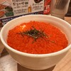 弟子屈ラーメン 新千歳空港店
