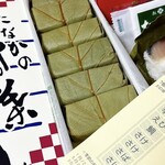 柿の葉すし本舗 たなか - 