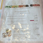 ル サロン ド ニナス - 