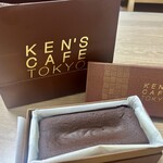 ケンズカフェ東京 総本店 - 