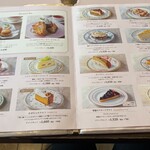 ル サロン ド ニナス - 