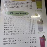 鶴亀 - メニュー(2025年11月27日撮影)