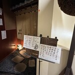 とっぴんぱらりのぷ - 