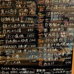 創作料理つくし - 