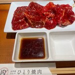 お肉屋さんのひとり焼肉 DAIRIKI - ハラミ・ヘレ盛り