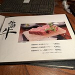 とっぴんぱらりのぷ - 