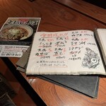 とっぴんぱらりのぷ - 