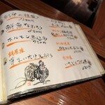 とっぴんぱらりのぷ - 