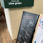 kawara cafe slow green - 