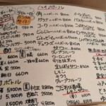 創作料理つくし - 