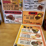 ラーメン工房　はっぴ - 