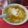 ラーメン＆カレー専門店 太源