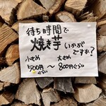 手打蕎麦のたぐと - 