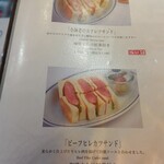 カフェ木村家 - 