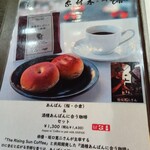 カフェ木村家 - 