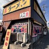 丸星ラーメン