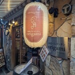 海老バル キッチン origami - 