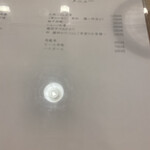 土鍋ごはん あお - 