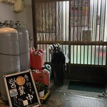うしお - 
