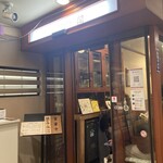 牛たん料理 閣 ブランドーム本店 - 