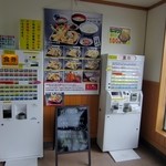 天ぷら七八 - 他のカウンター式の天婦羅店同様に入り口にある食券機で自分の好きな天婦羅のコースを選びます。
            