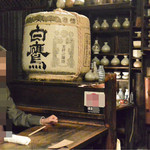 伊勢藤 - 14/12月