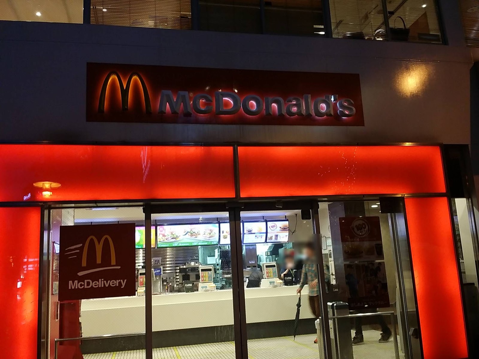 マクドナルド 梅田 茶屋 町 店