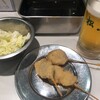 松葉総本店 エキマルシェ新大阪店