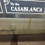 ザ・バー・カサブランカ - 