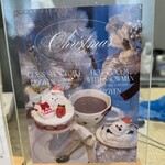 ナナティーアンドツツミ - 