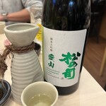 やまのや市場 - 