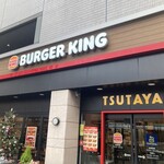 バーガーキング 仙台駅前店 - 